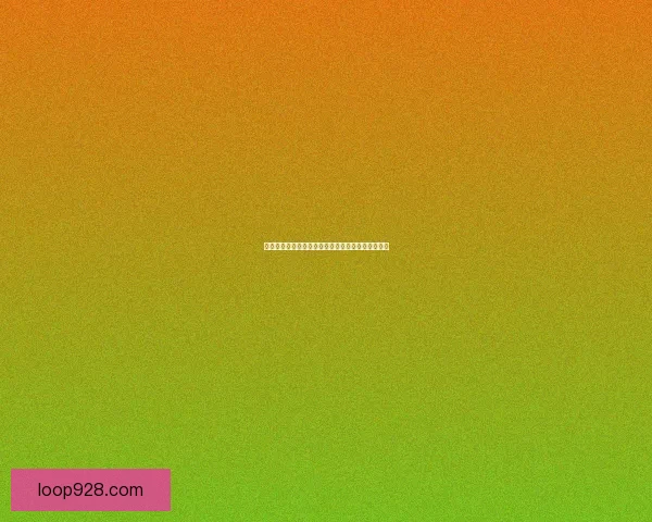 以无尽永恒为核心探索时间与存在的交织与无限可能