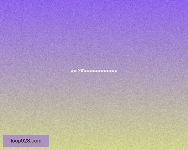 如何利用DNF体力卡提高游戏效率和提升战斗体验的全面指南