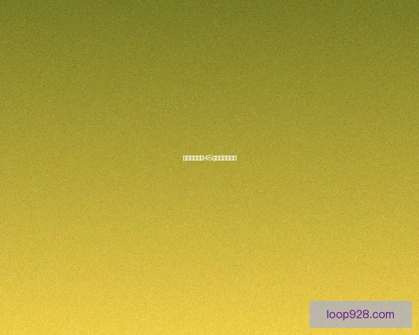 伊丁天堂妖精45任务攻略全解析 伊丁天堂妖精45任务攻略全解析