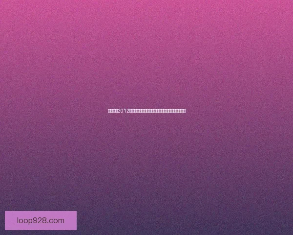 实况足球2012全攻略详解:技巧、战术、球员推荐及赛事模式解析 实况足球2012全攻略详解:技巧、战术、球员推荐及赛事模式解析